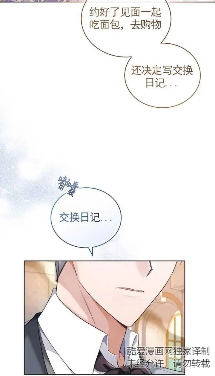 第15话2