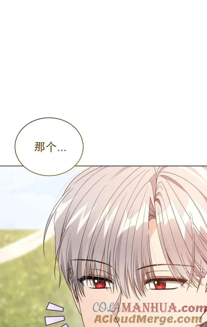 第39话4