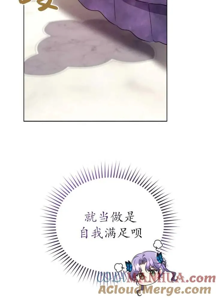 第05话112