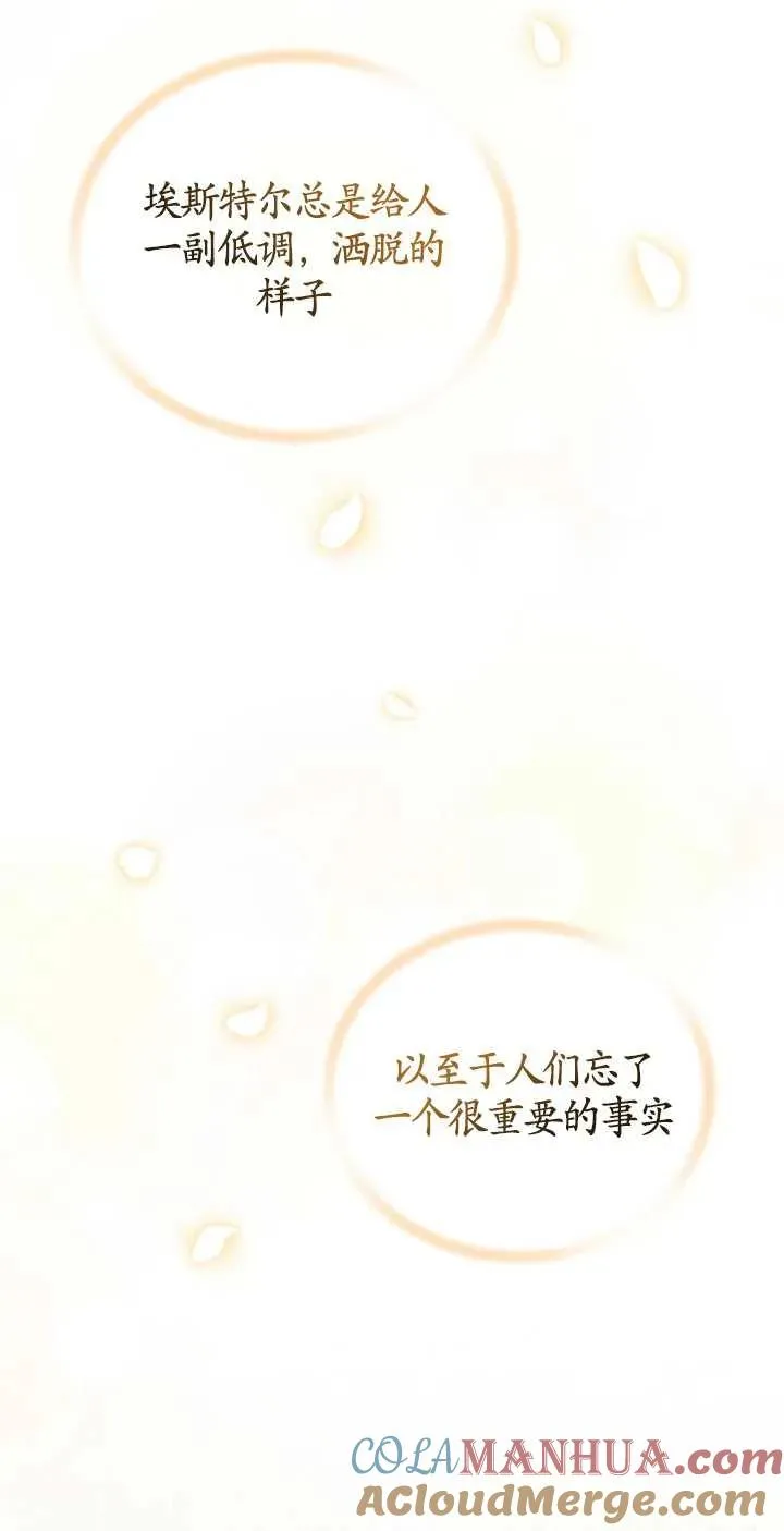 第21话18