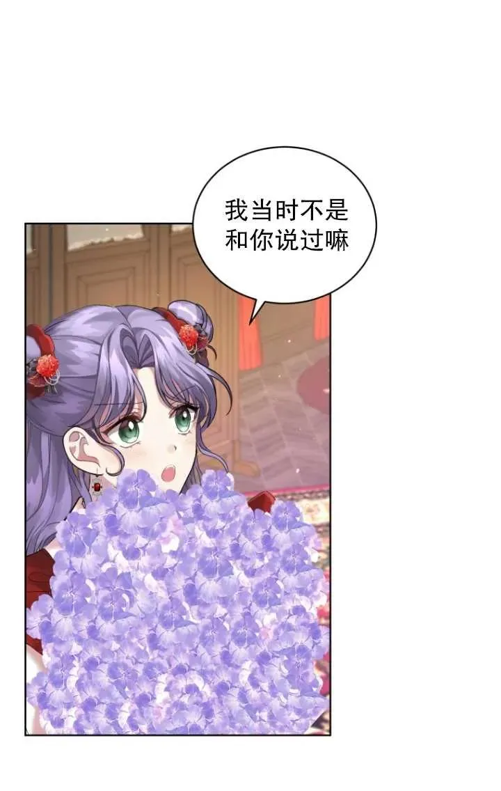 第09话22