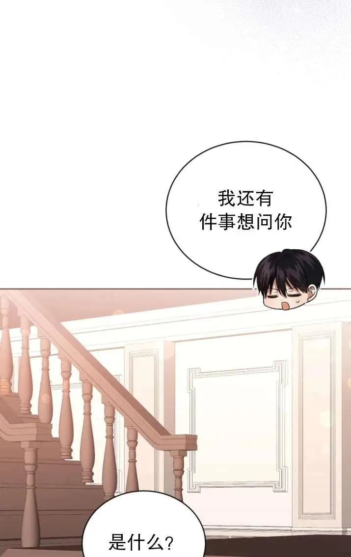 第28话62