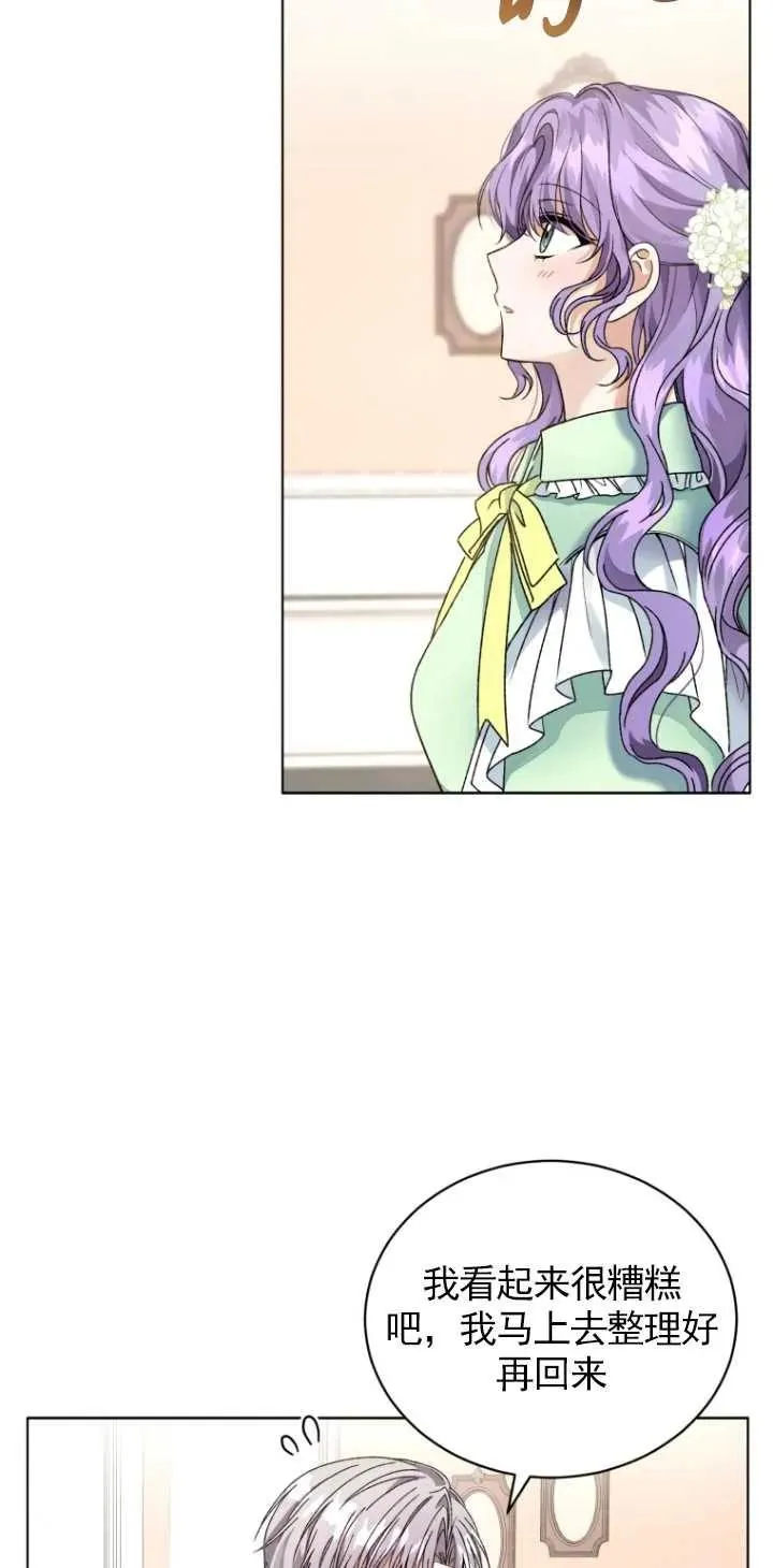 第04话41