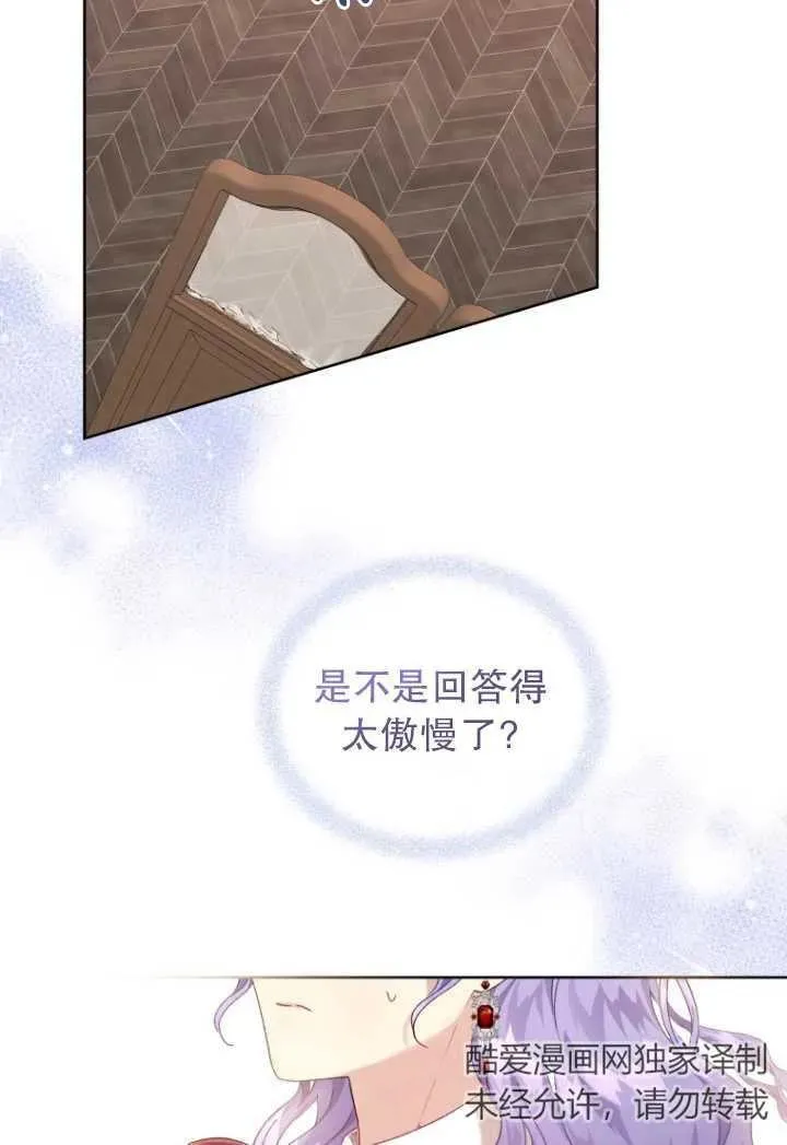 第08话82