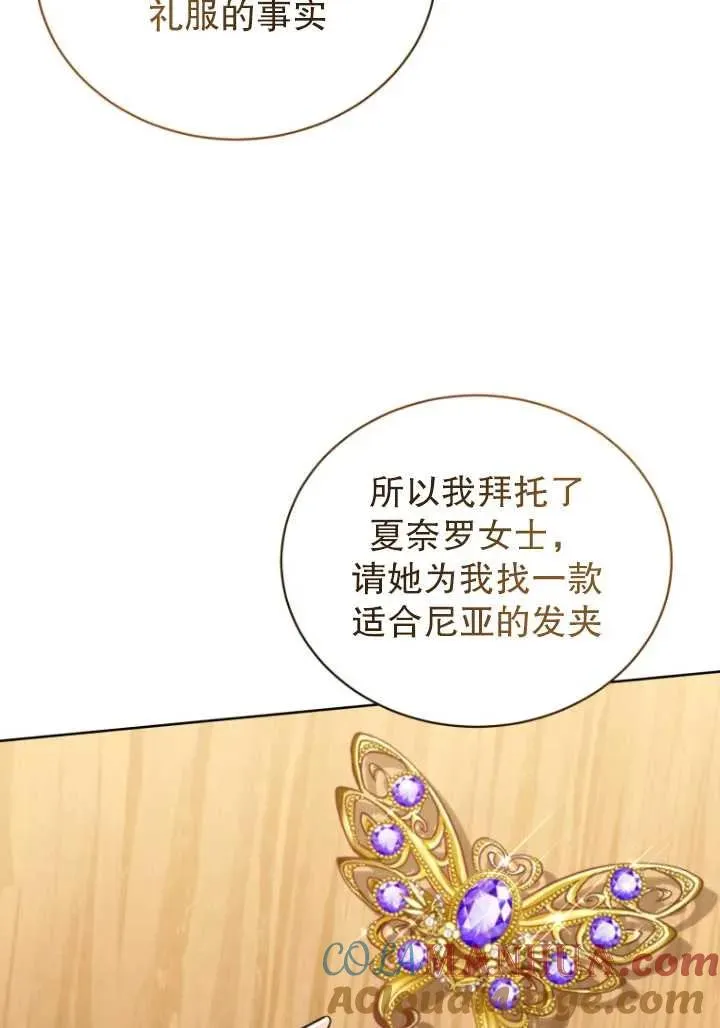 第20话36