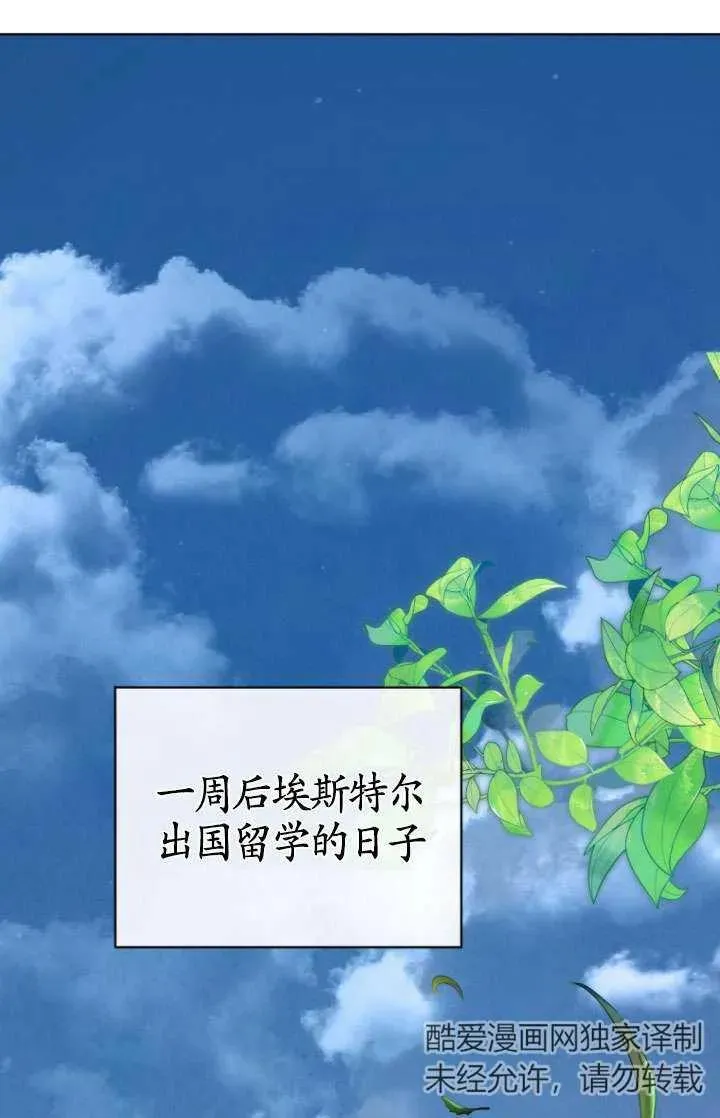 第35话91