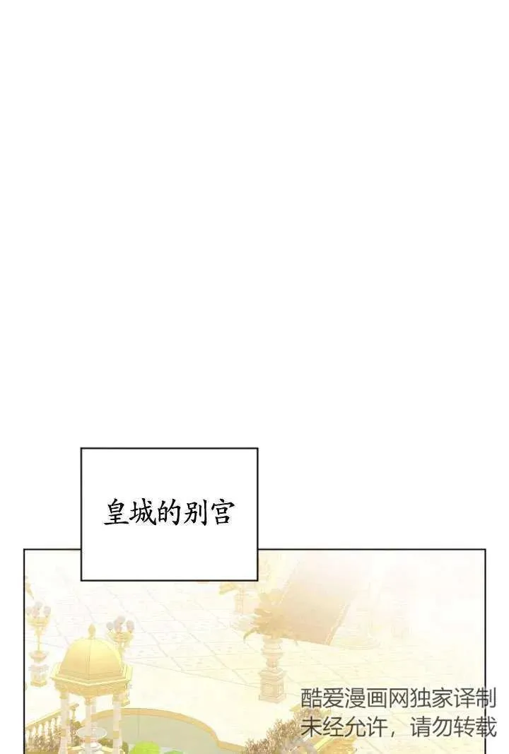 第43话29