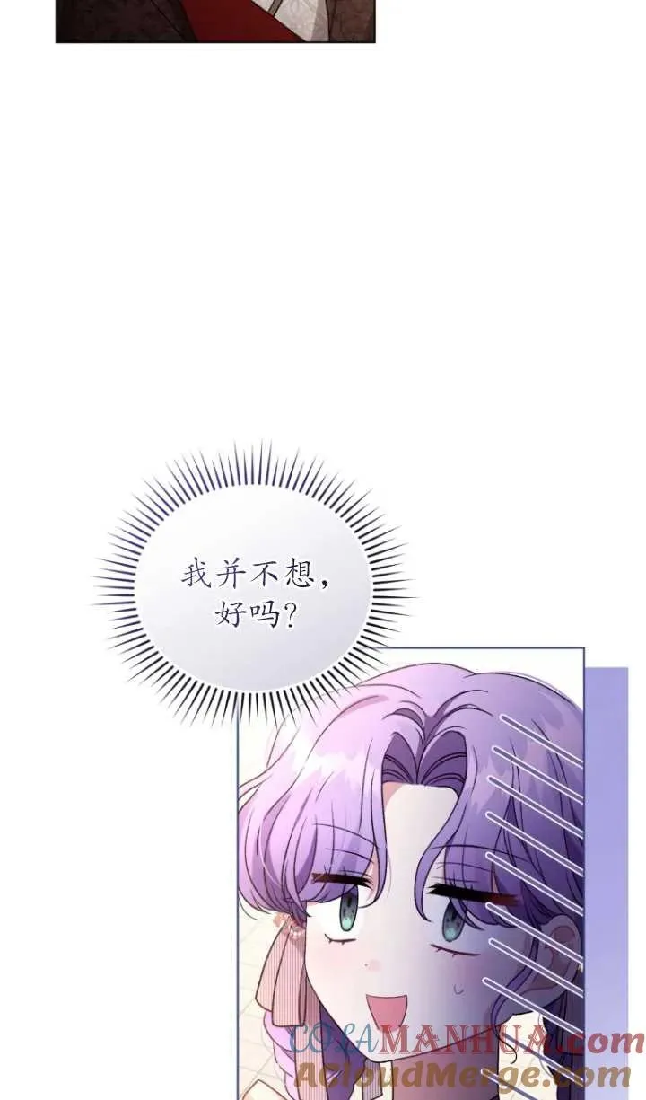 第23话6