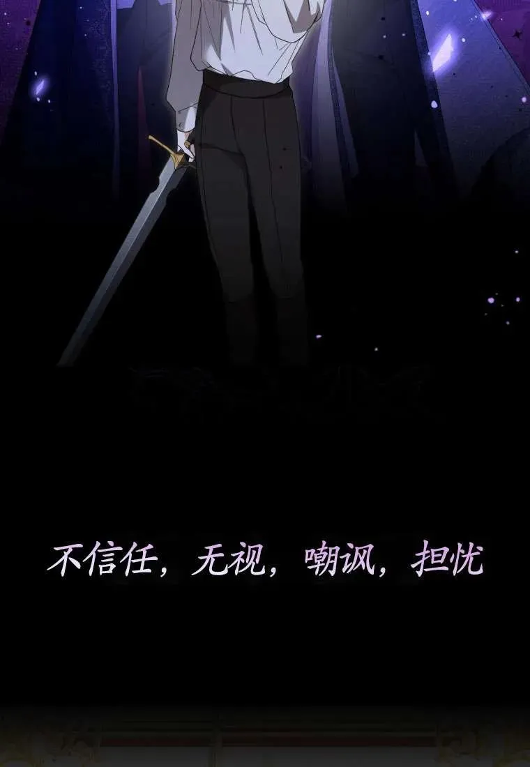 第31话85