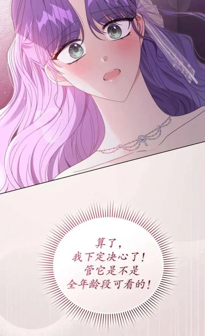 第40话19