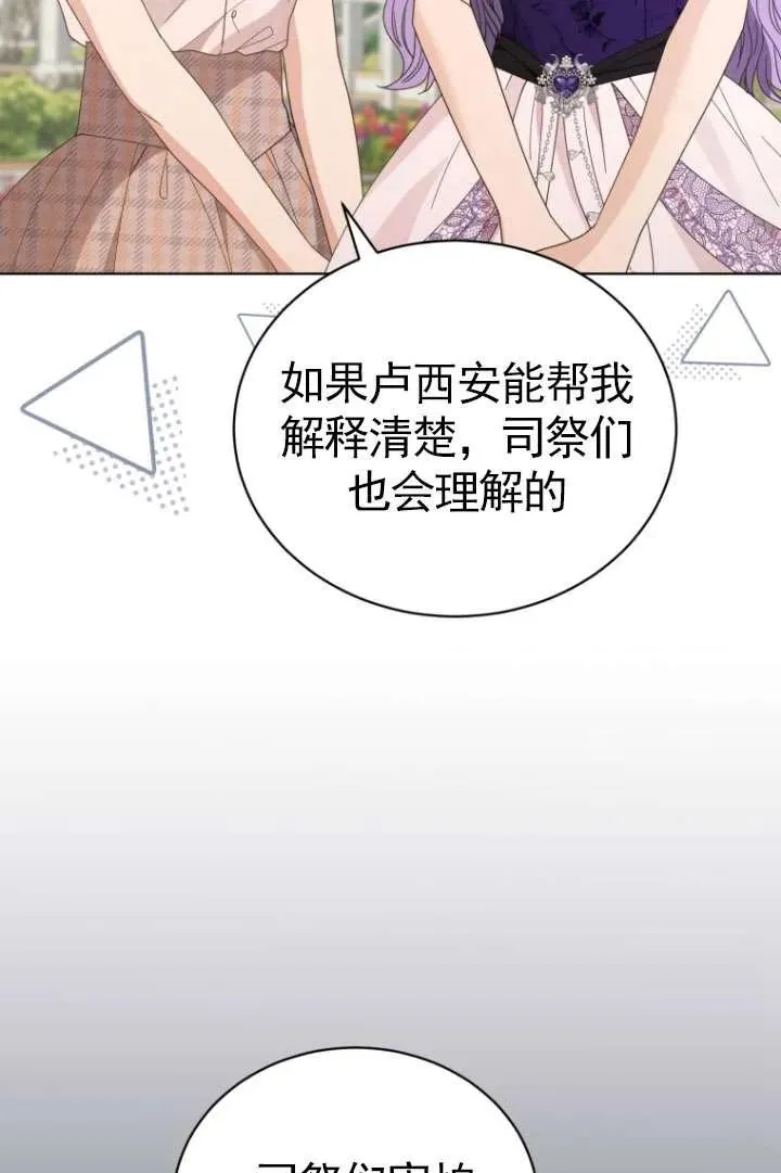 第35话59