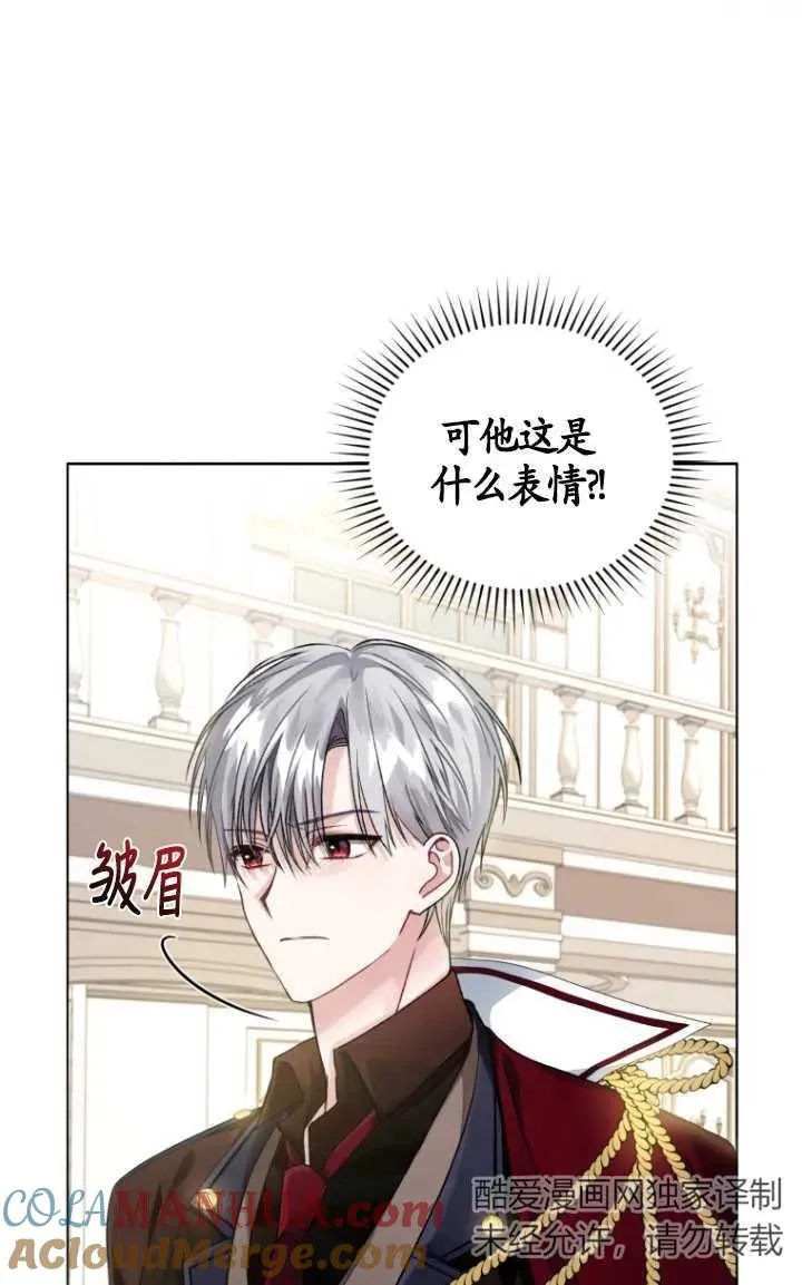 第04话87