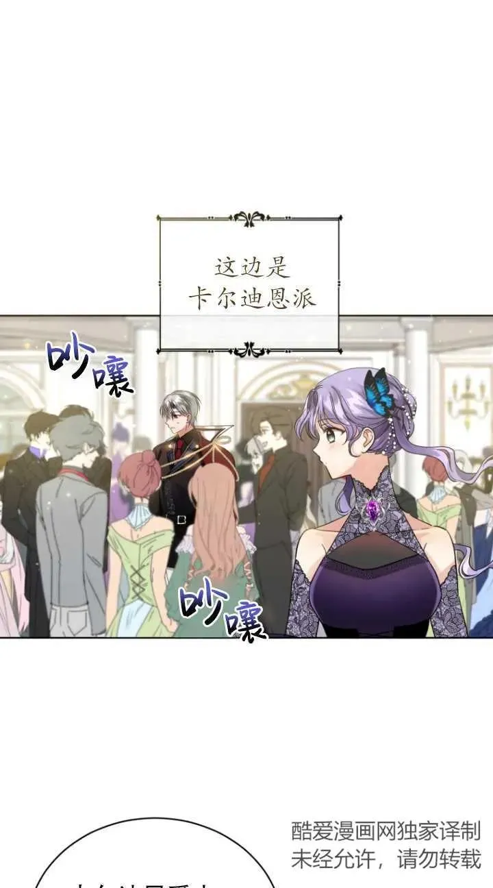 第06话25
