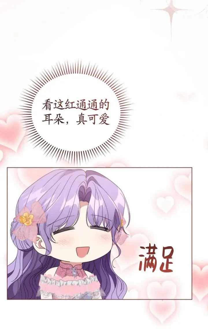 第37话34