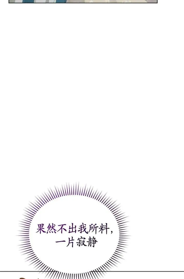 第37话93