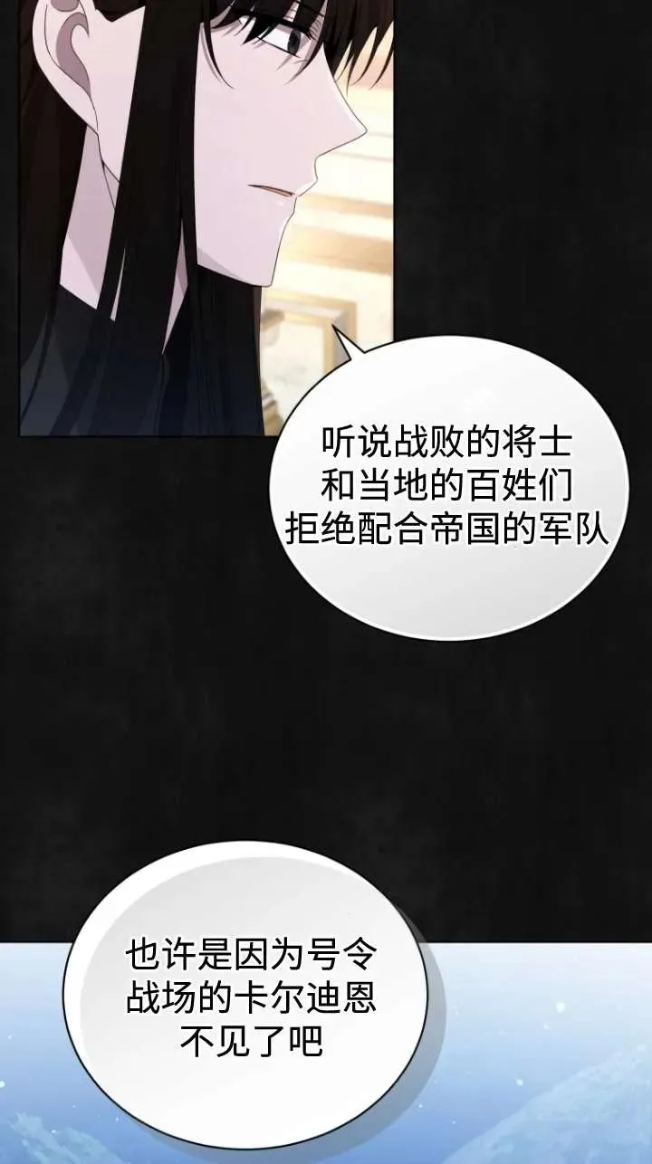 第46话53