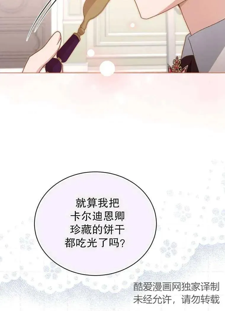 第30话61