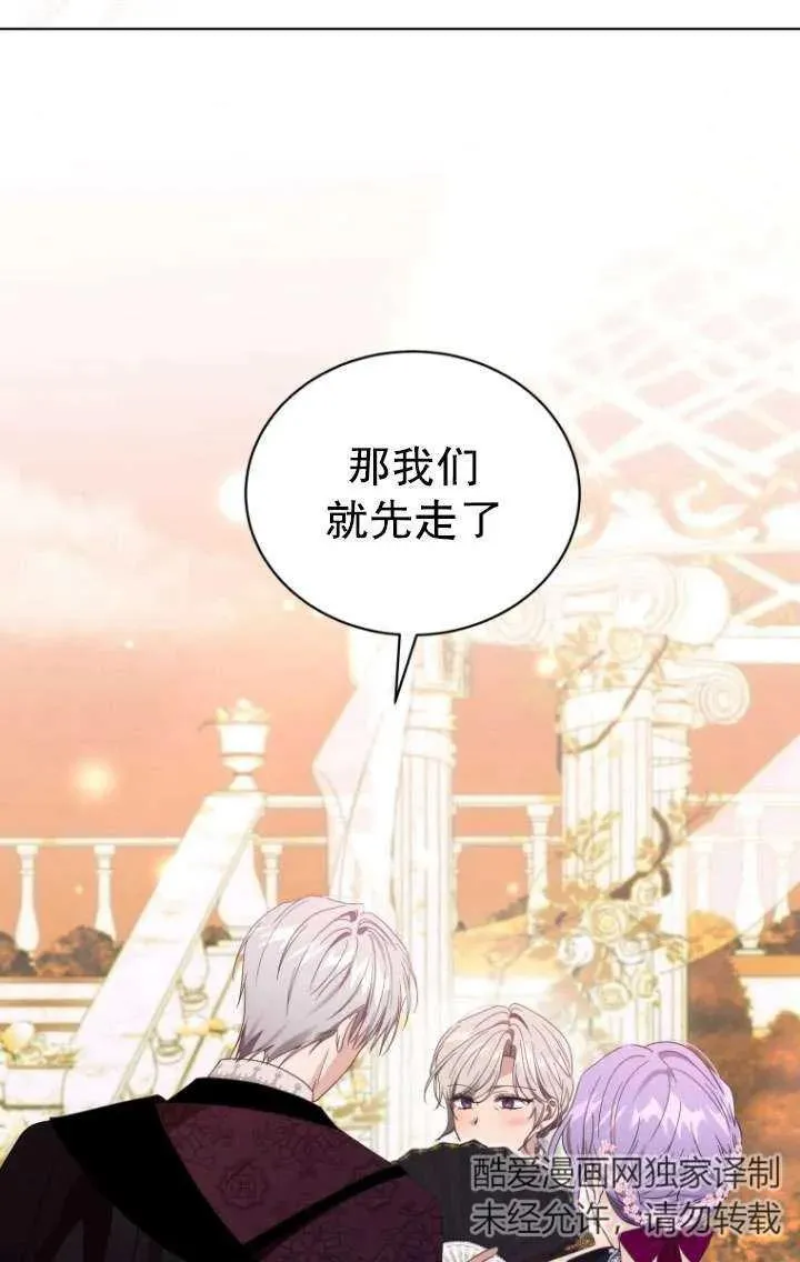 第39话17