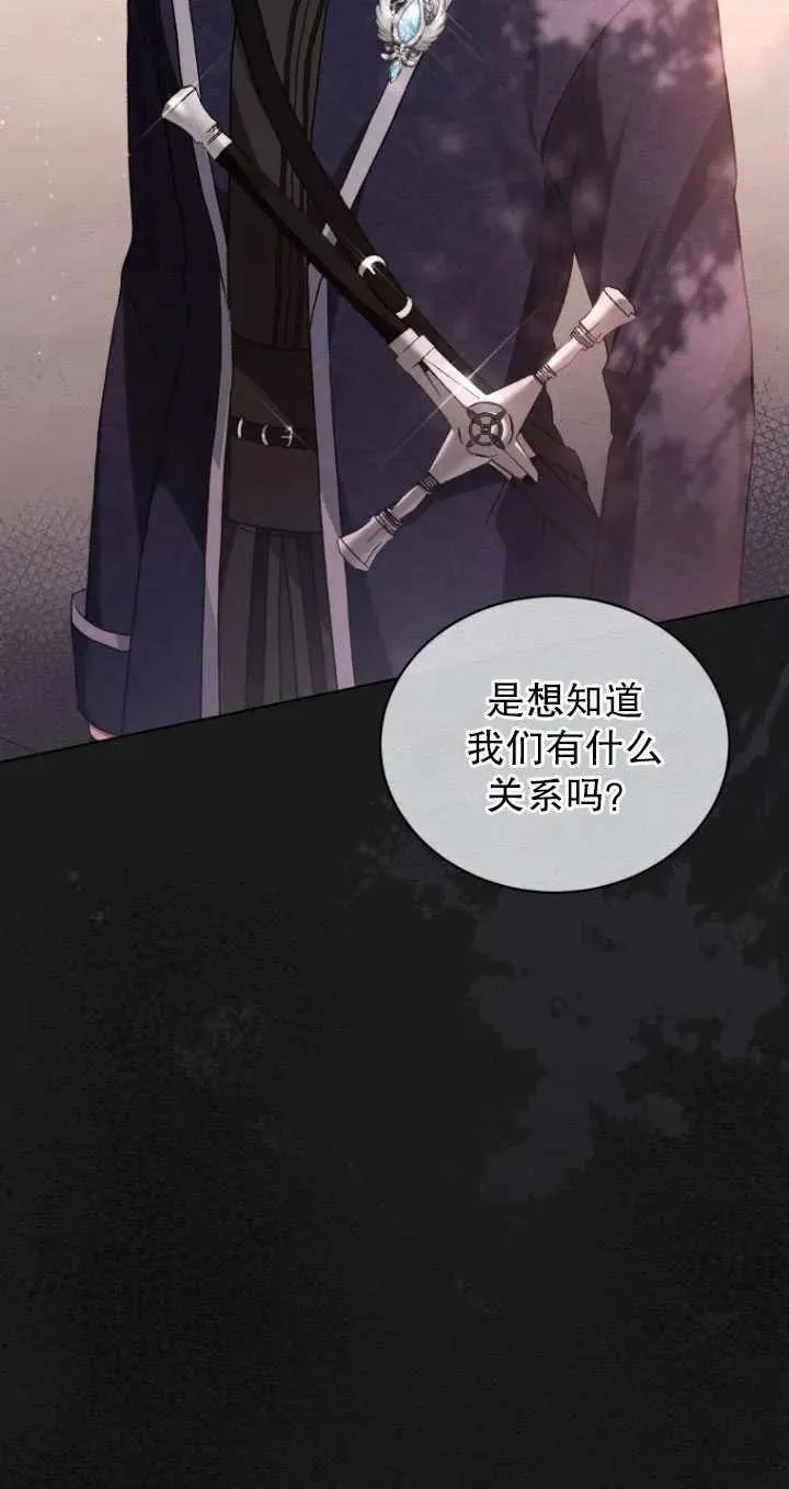 第25话46