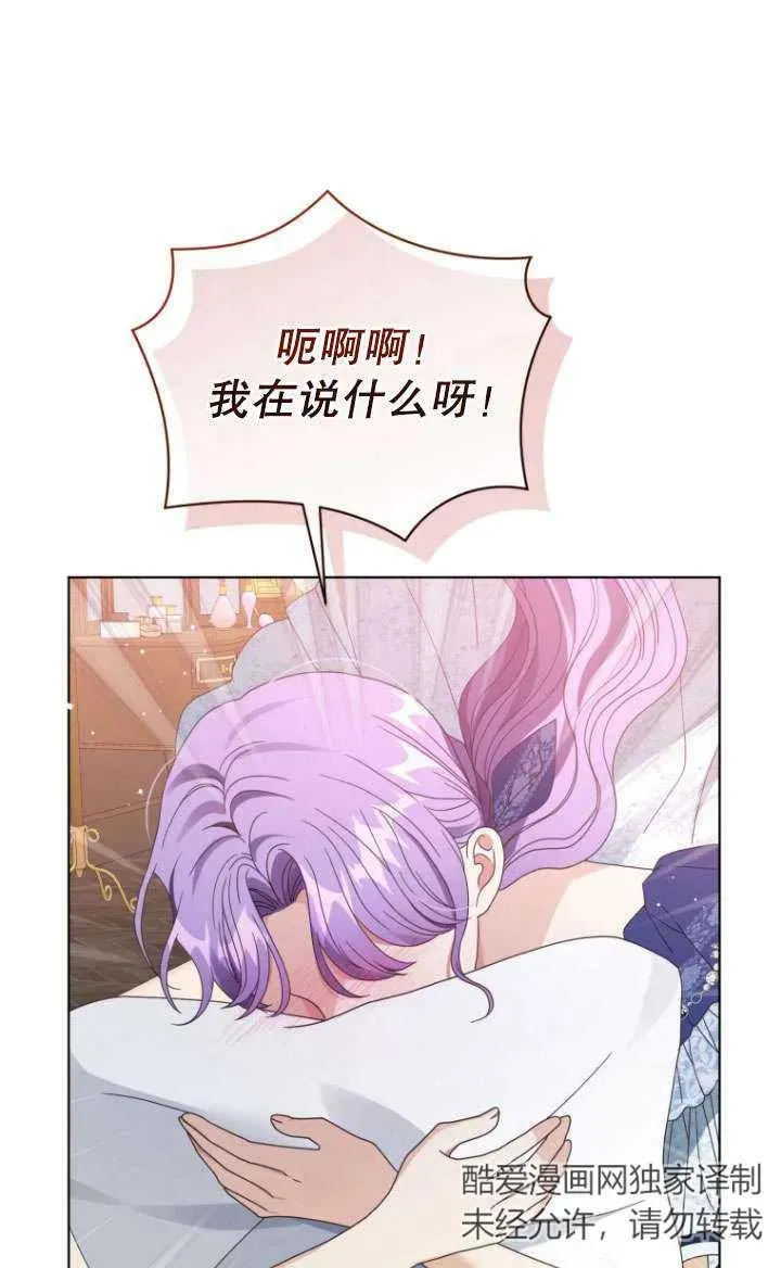 第39话50
