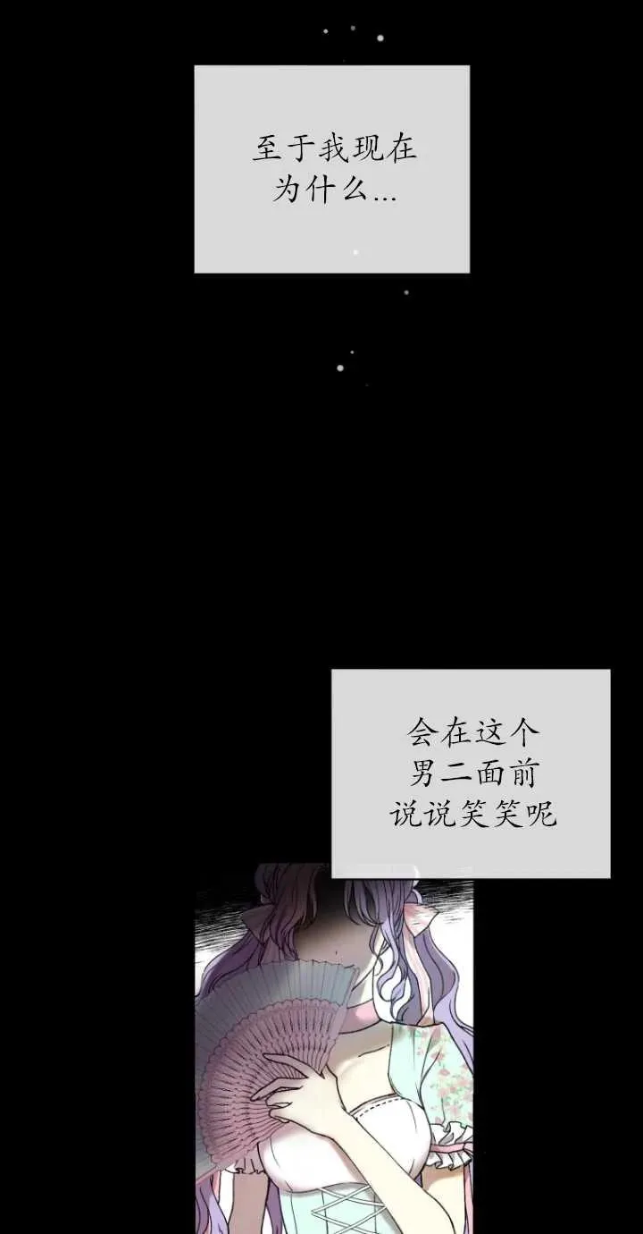 第01话23