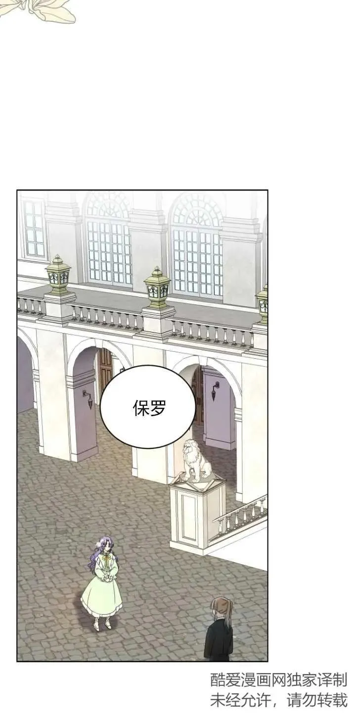 第04话13