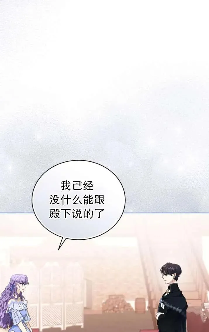 第28话71