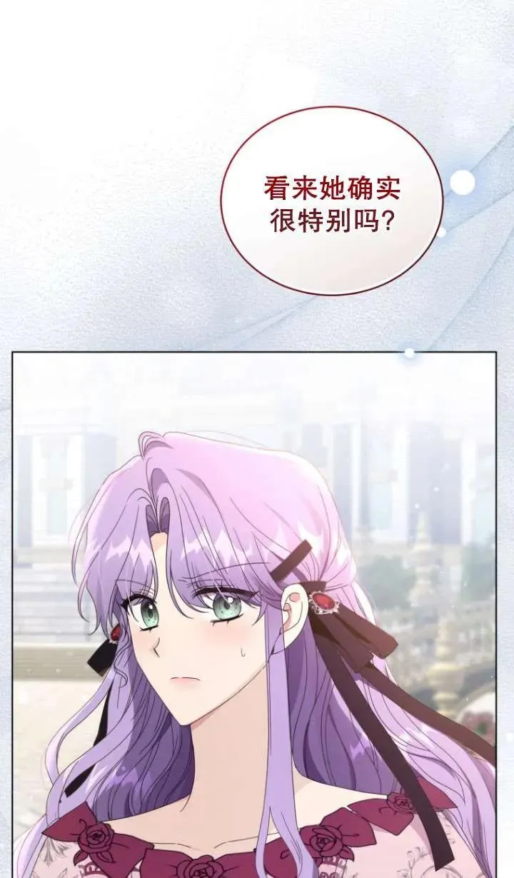 第44话69