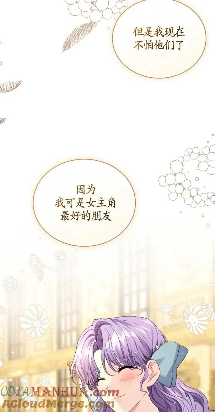 第21话45