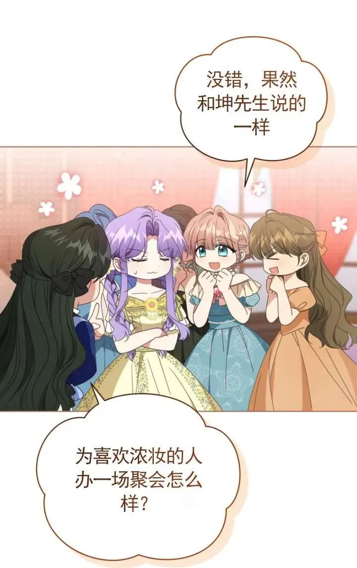 第45话47
