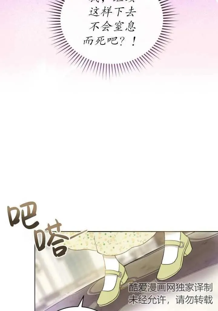 第05话42