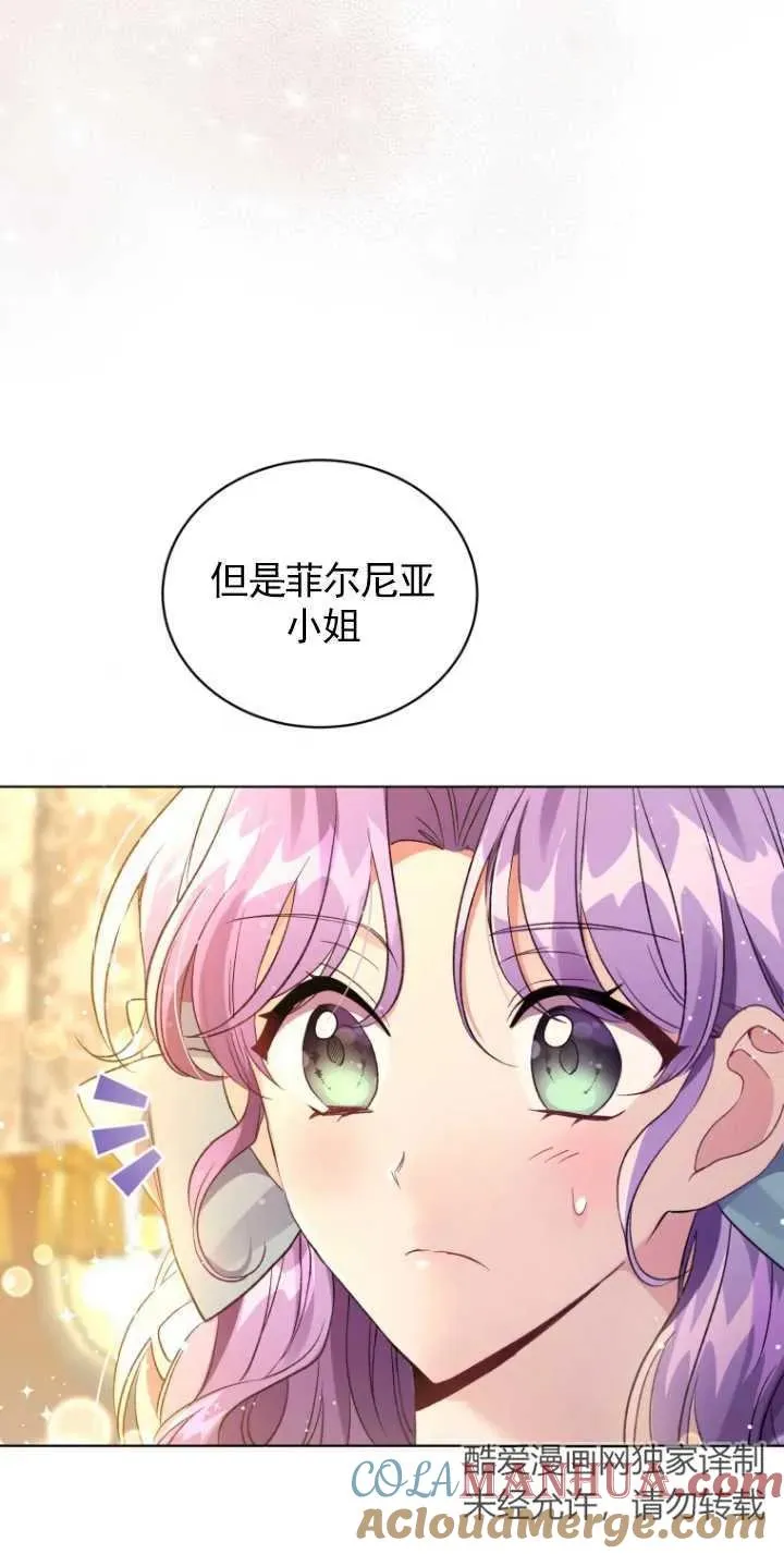 第19话12