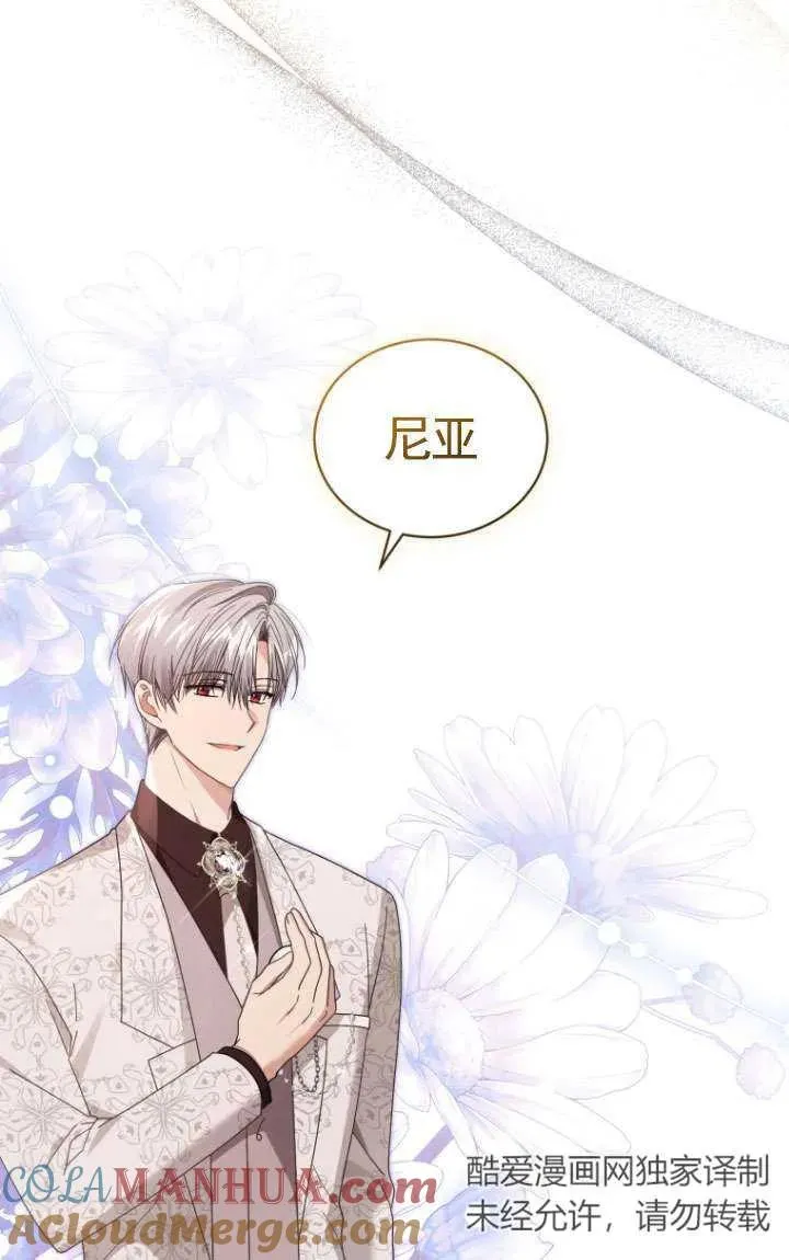 第37话28