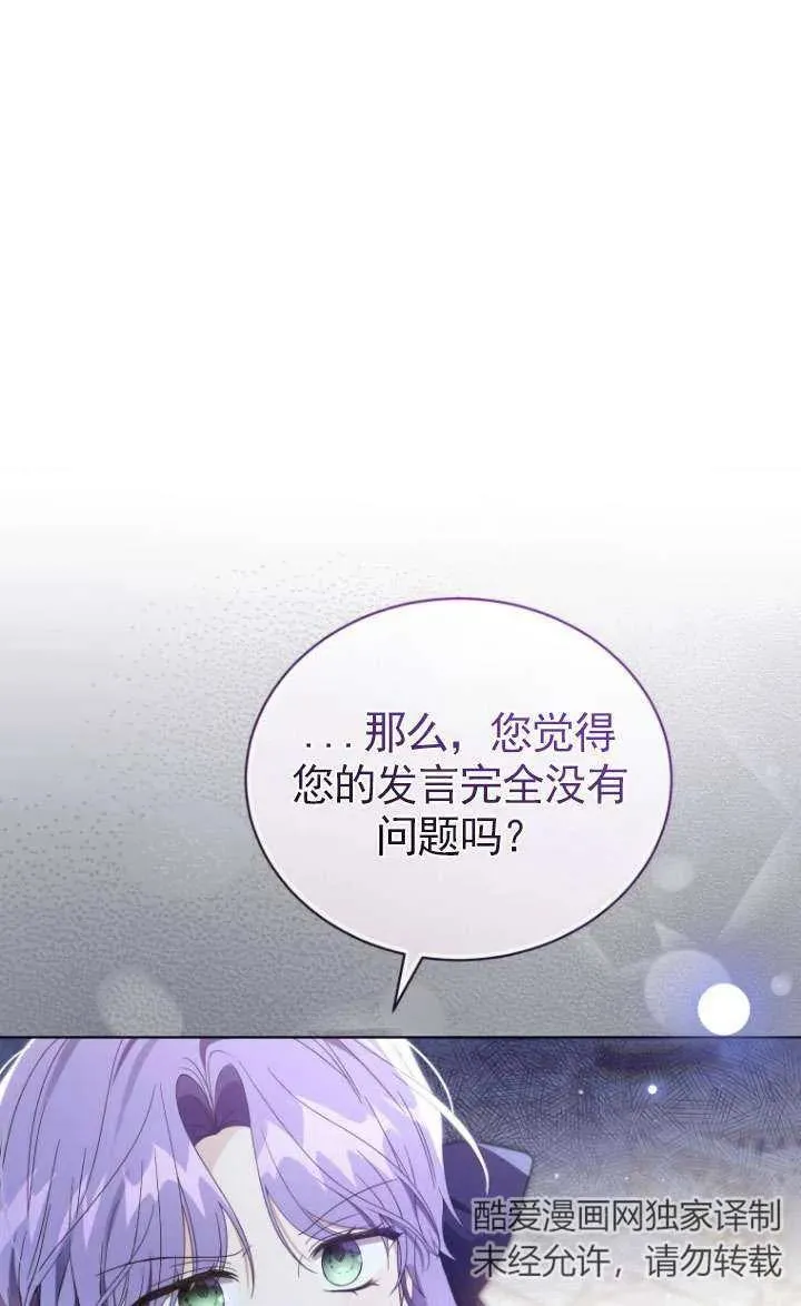 第42话98