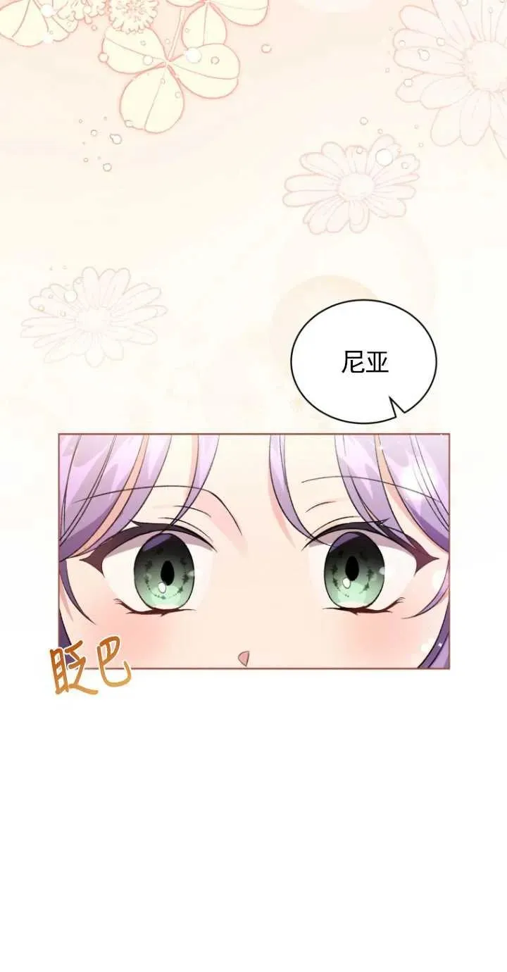 第16话71