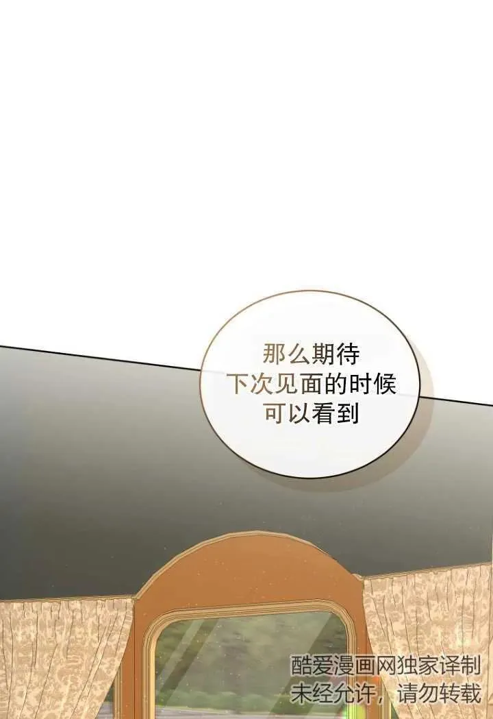 第10话71