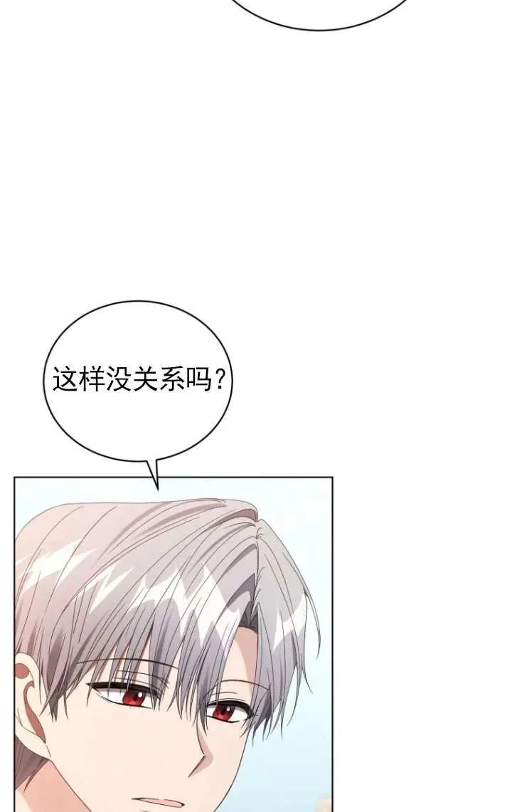 第38话79