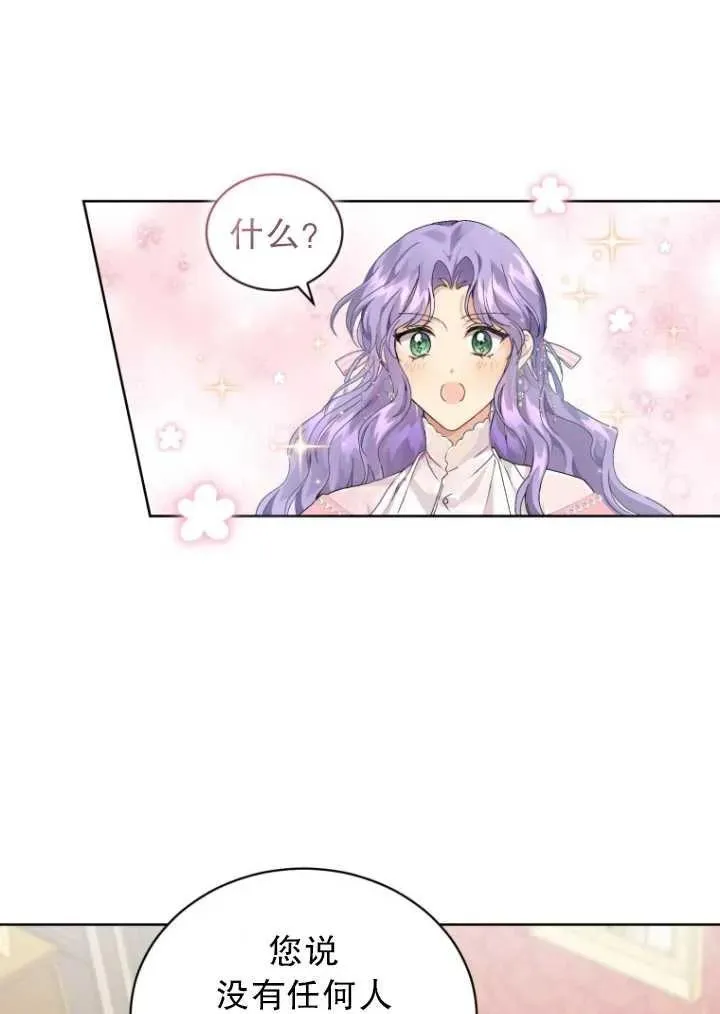 第08话45
