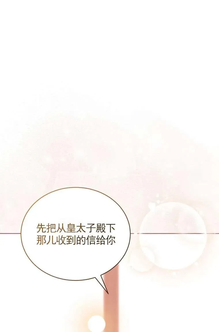 第31话61