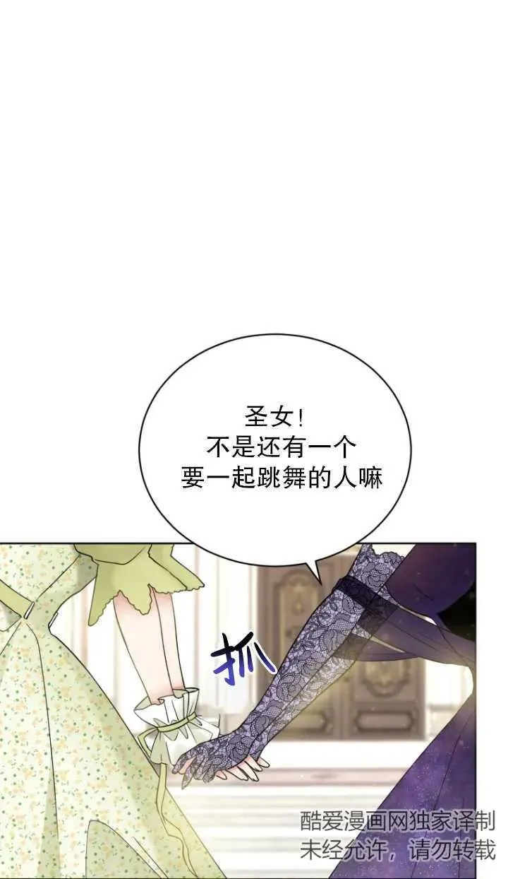 第06话87