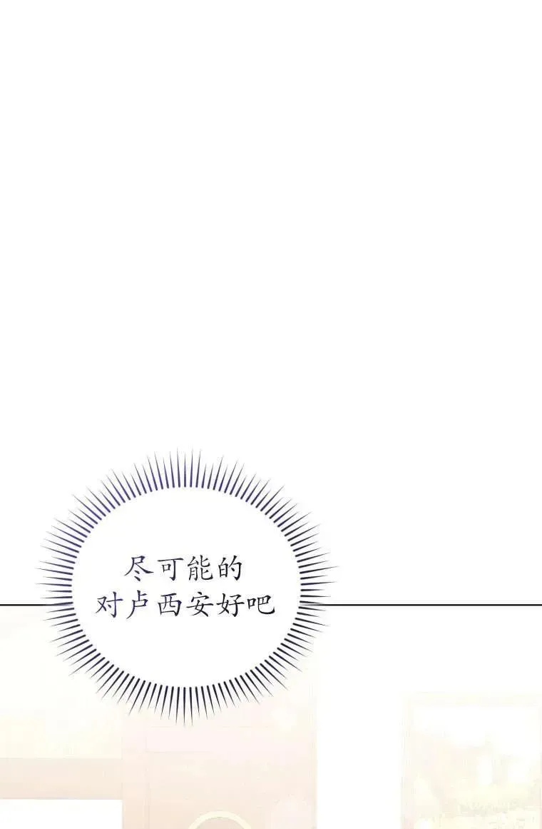 第30话28