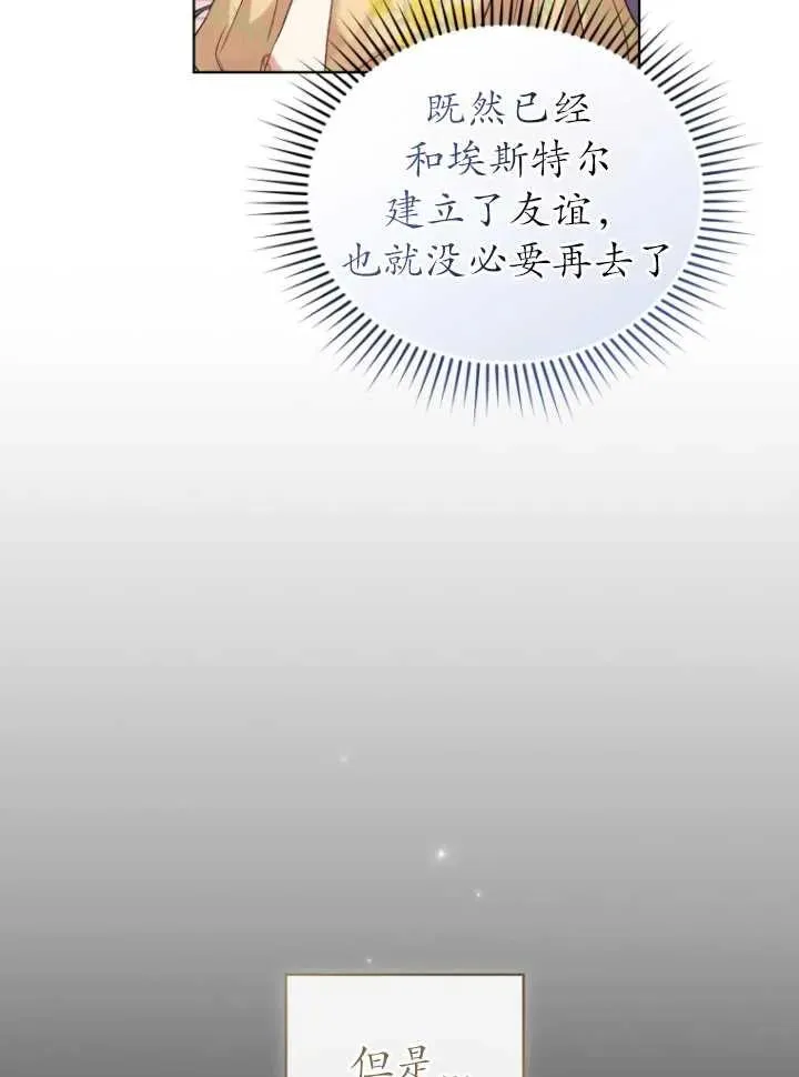 第14话26