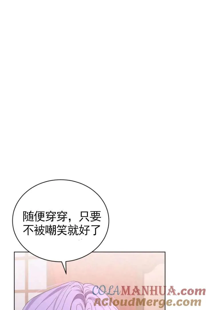 第37话76