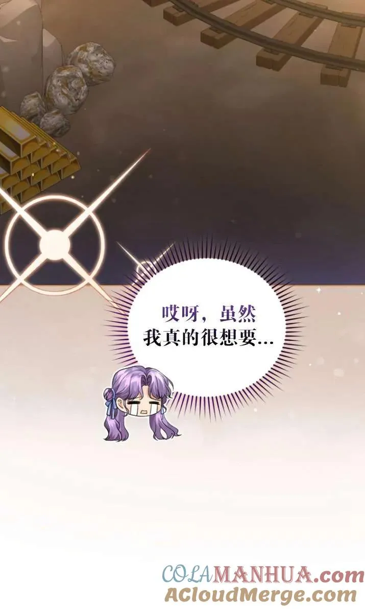 第28话75