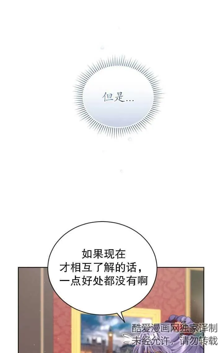 第09话38