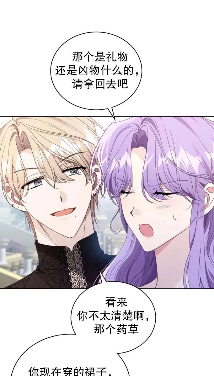 第44话27