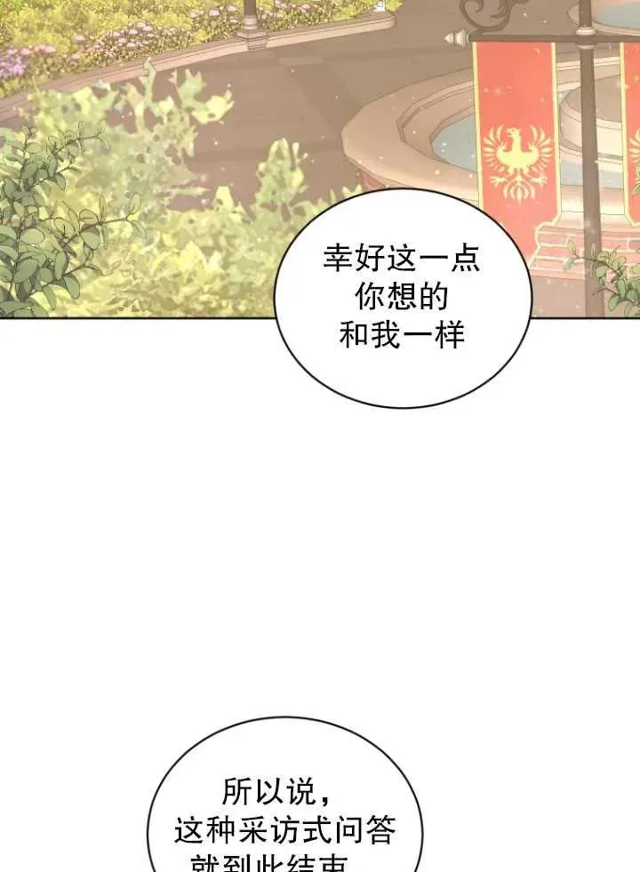 第09话63