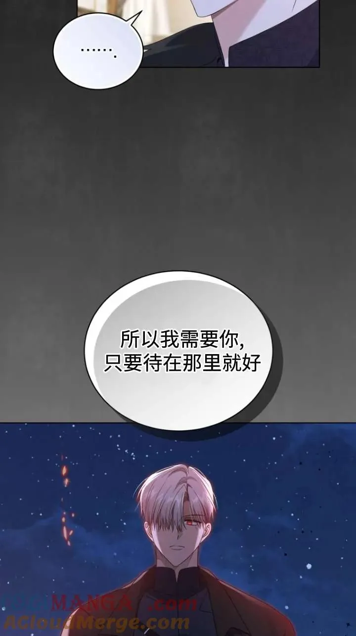 第46话56