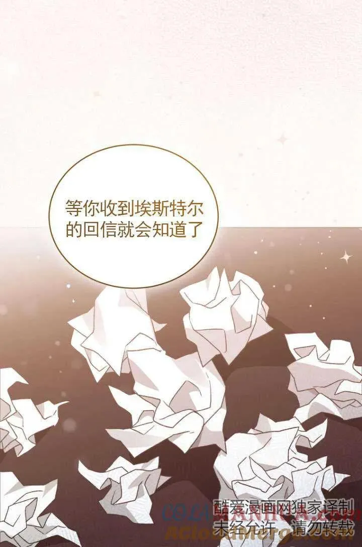 第29话66