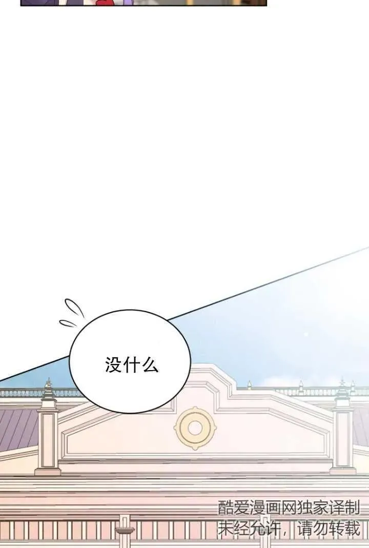 第10话11